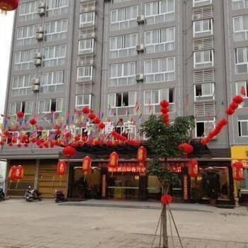 Aier Hotel