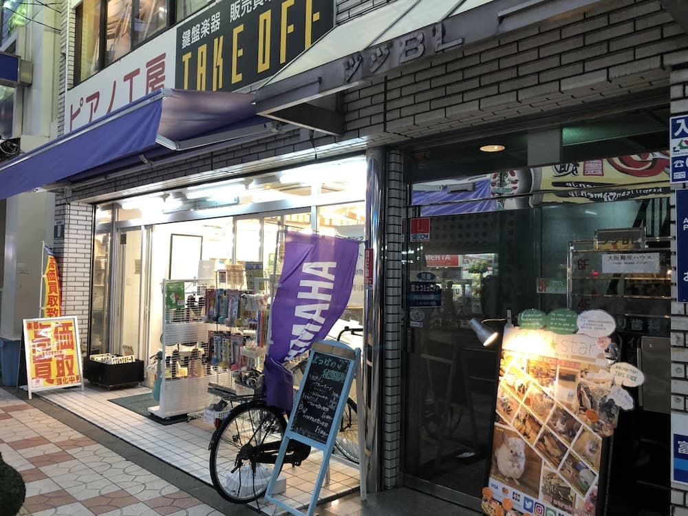 Osaka House