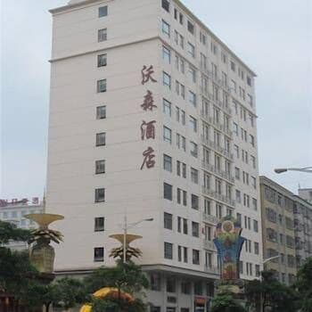 Watson Hotel