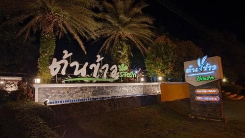 Tonkao Resort