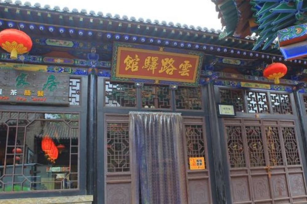 Pingyao Yunlu Inn