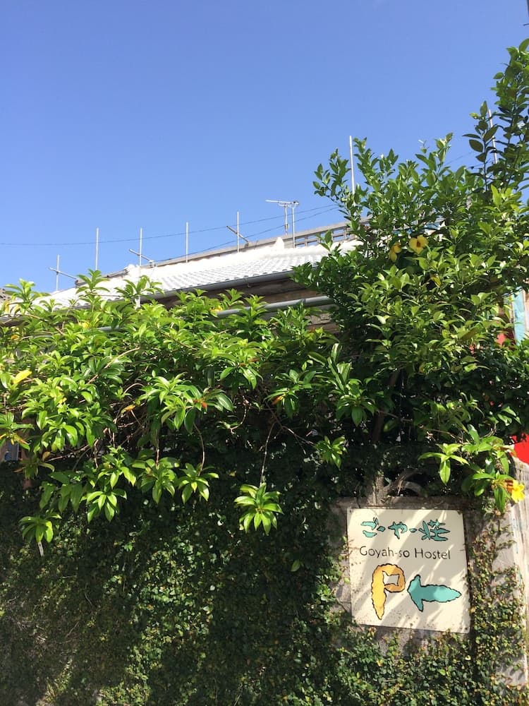 Goyah-so Guesthouse