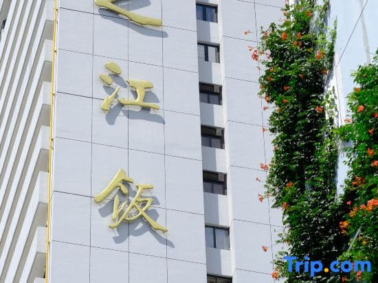 Zhijiang Hotel