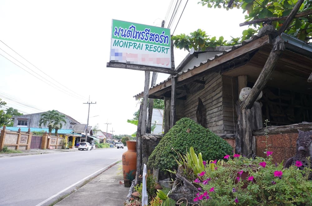 Monpai Resort
