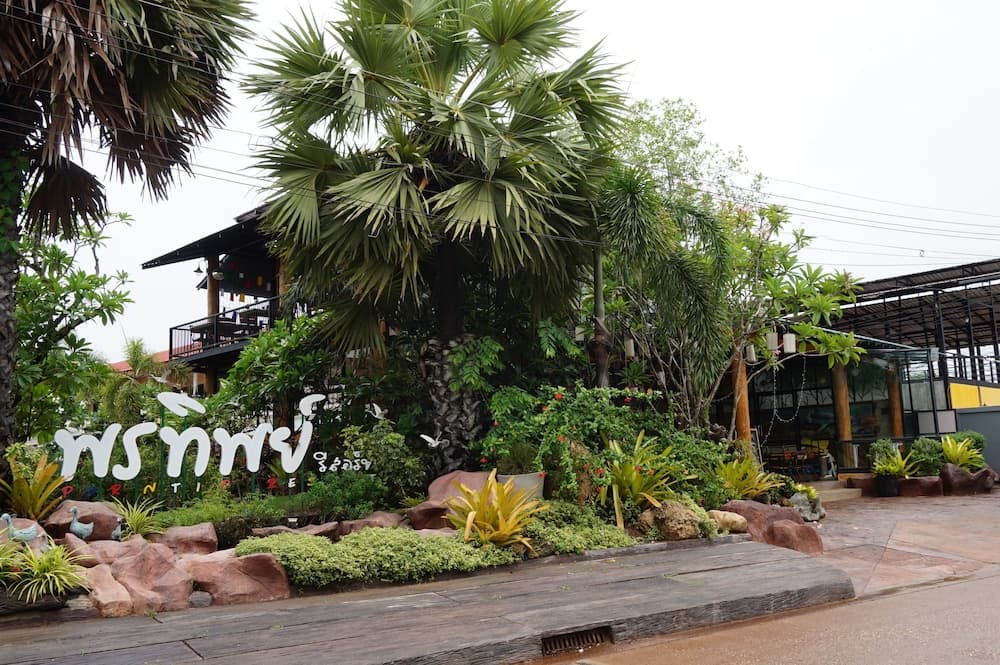 Porntip Resort