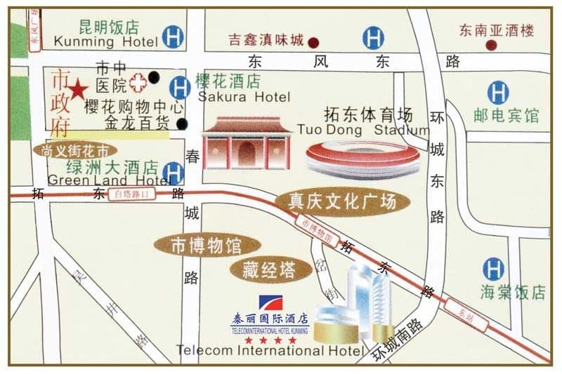 Telecom International Hotel