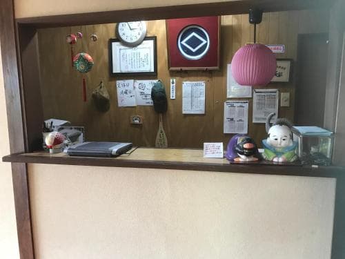 Komine Ryokan