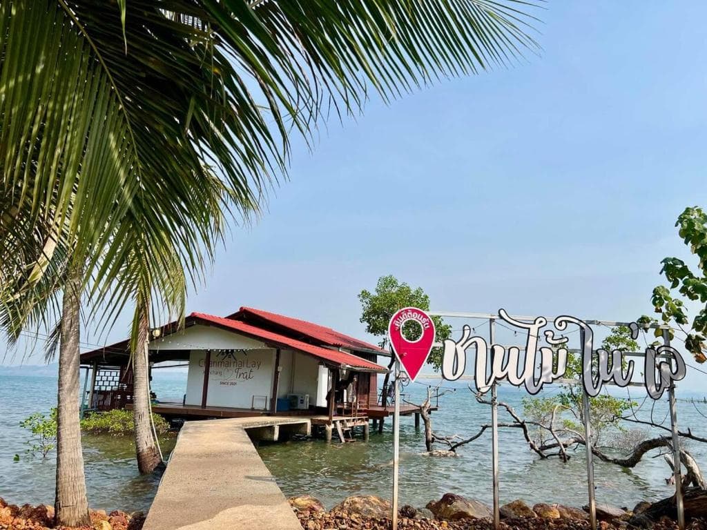 ชานไม้ ใน เล เกาะช้าง