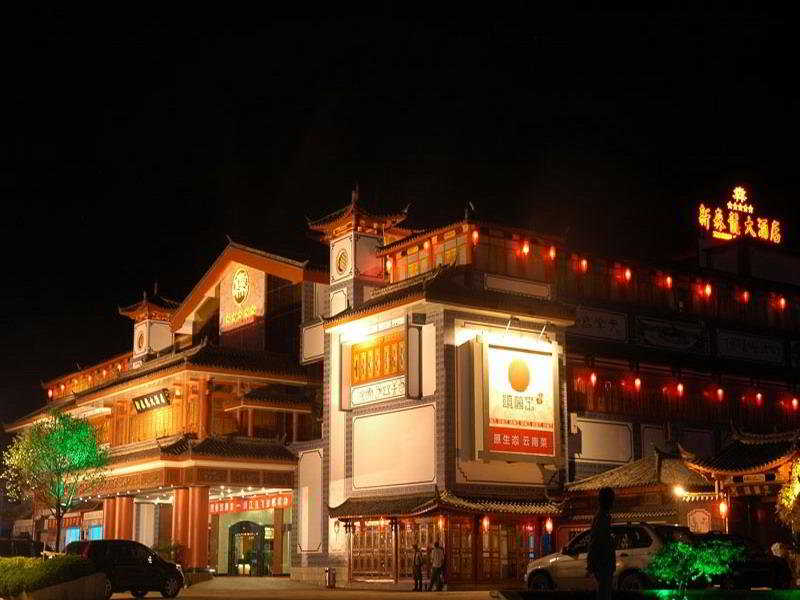 Lijiang Dianjunwang