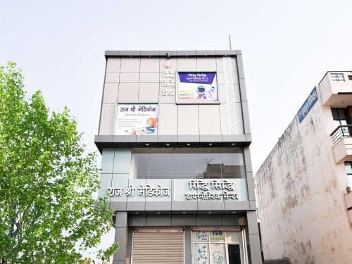 Flagship Ridhi Sidhi Regency