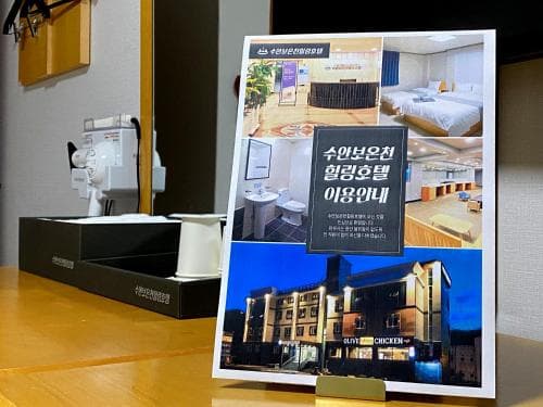 Sun Daily Hotel