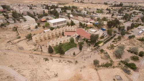 HI Mitzpe Ramon Hostel