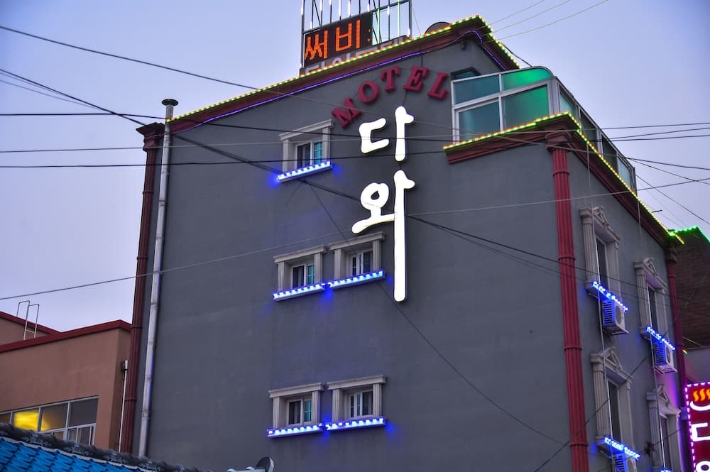 Dawa Motel