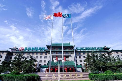 Beijing Friendship Hotel