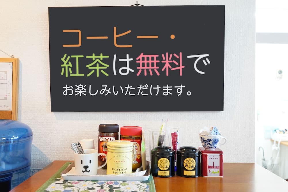 Suteki Inn