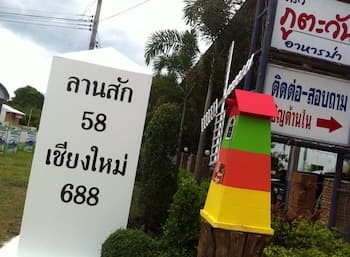 Phutawan Resort