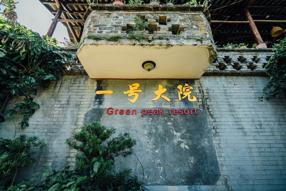 Green Peak Resort