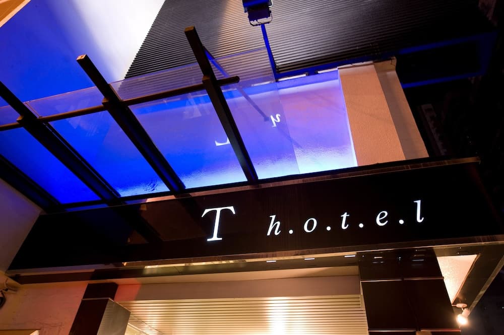Hotel dùa