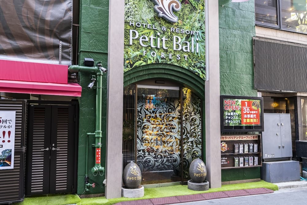 Petit Bali Forest Shinjuku Sanchōme