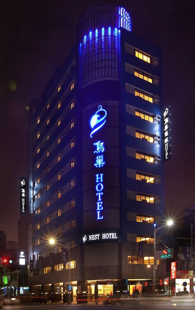 Nest Hotel