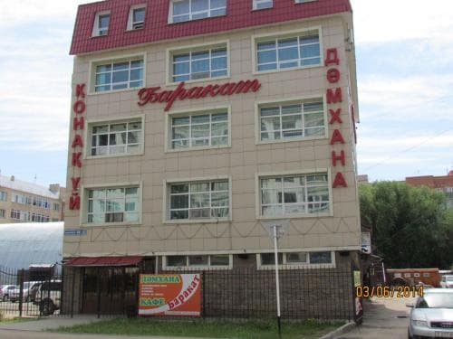 Hotel Barakat