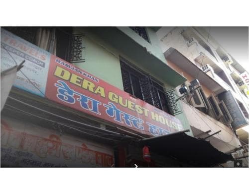 Dera Guest House
