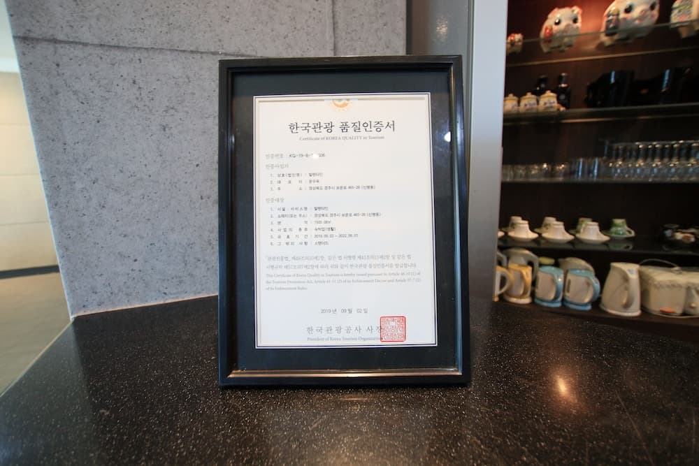 Hotel Valentine Gyeongju