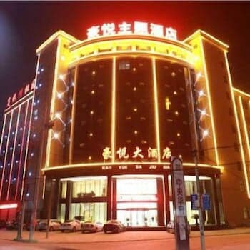 Hao Yue Theme Hotel