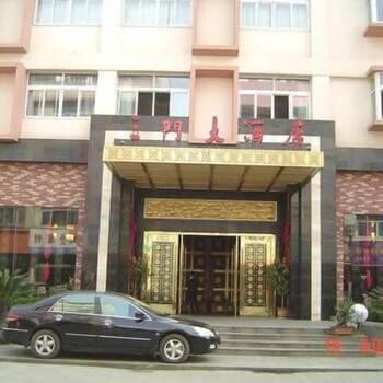 Sanmen Hotel