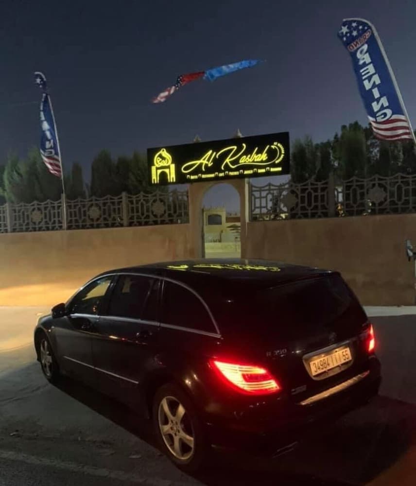 Al Kasbah
