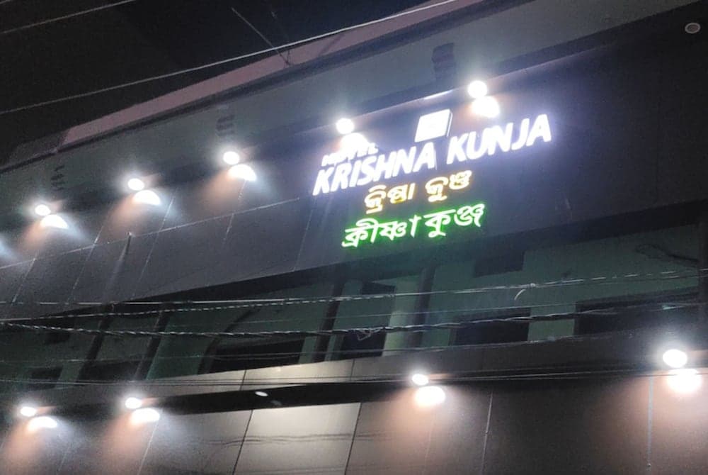 Goroomgo Krishna Kunja Puri