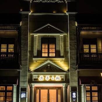 Peach Bloom Hotel