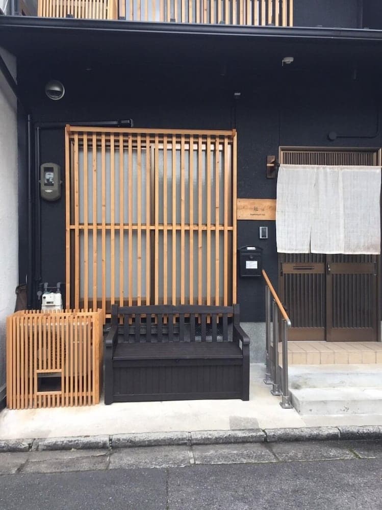 Kanmuritei Guest House UP to 7 pax, 冠邸l和モダン最大7名まで宿泊可能