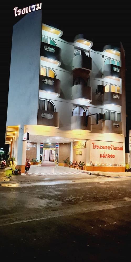 Royal Land Mae Klong Hotel