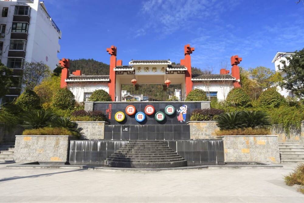 Former Summer Inn