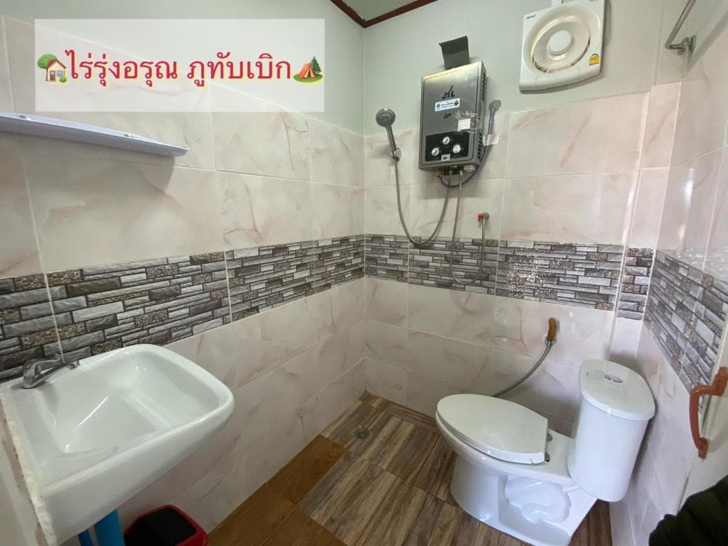ไร่รุ่งอรุณ ภูทับเบิก