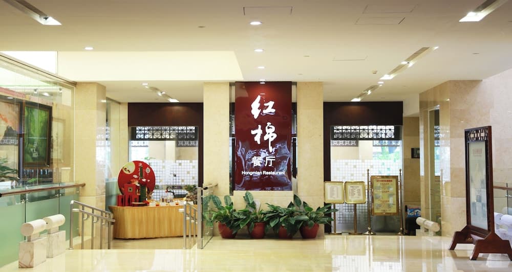 Guangdong Yingbin