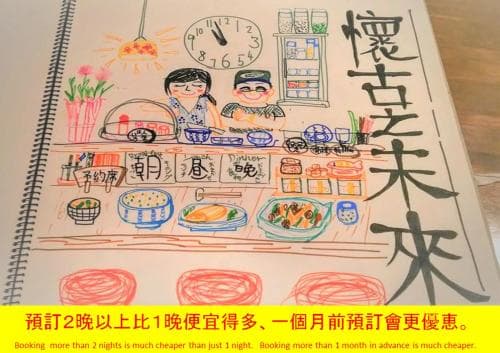 A vibrant hand-drawn illustration of a cozy ramen shop with cheerful chefs and colorful dishes, set in a notebook, evokes a nostalgic yet inviting mood, perfect for travelers seeking authentic culinary experiences and budget-friendly accommodations.