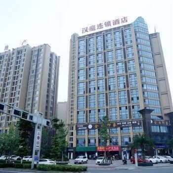 Hanting Hotel