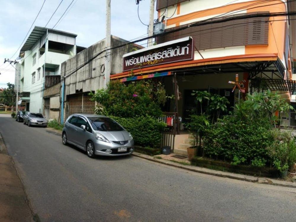 Promplace Residence