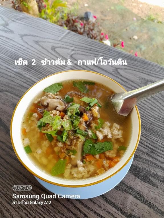 อินทนนท์ เล่าจู