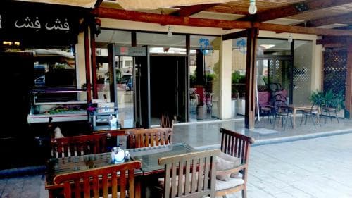 Al Marsa Hotel
