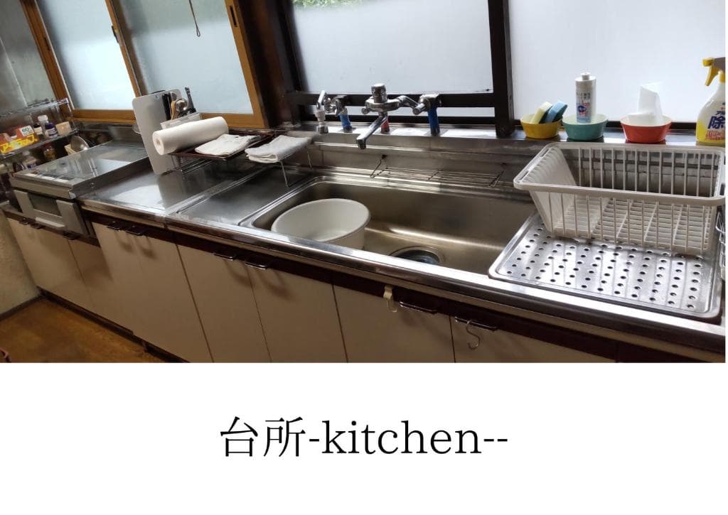 古民家柚子季