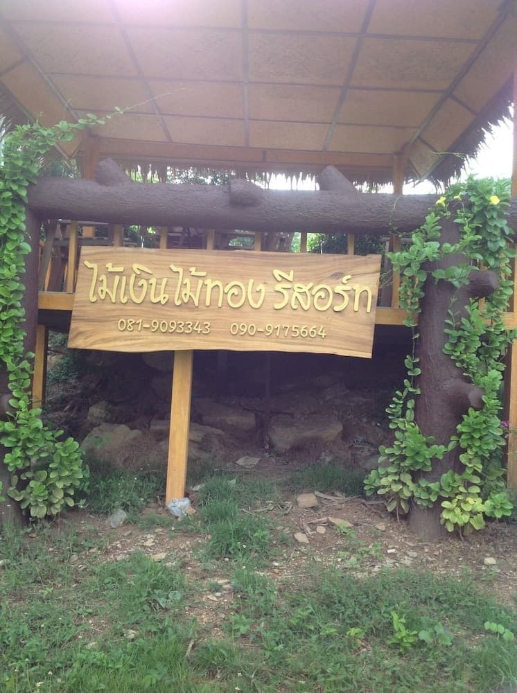 Maingern Maithong Resort