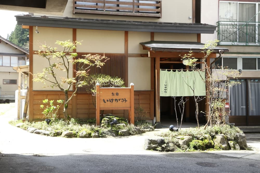 Oyado Ikegami