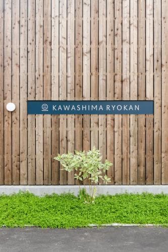 Kawashima Ryokan