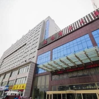 Hanlin Hotel