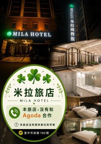 Alice Hotel