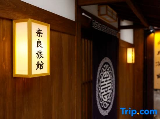 Nara Ryokan